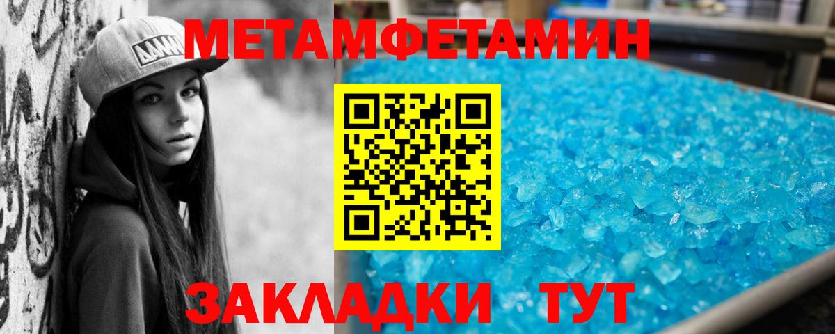 площадка наркотические препараты  АМФ Premium  АМФ  Вход с VPN  Димитровград 