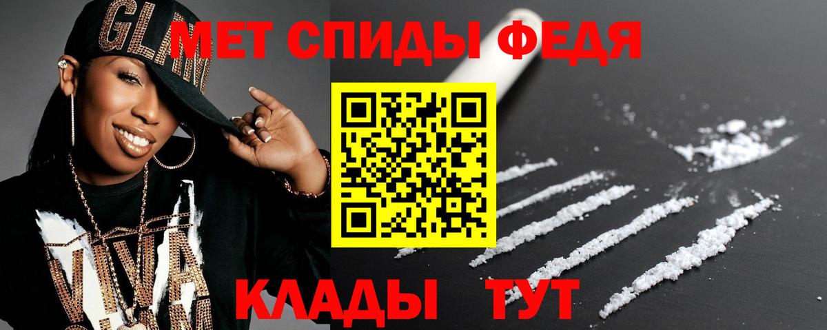 Amphetamine 97% Димитровград