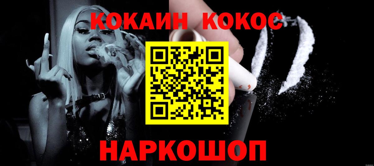Cocaine FishScale Димитровград