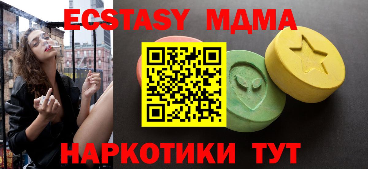 Димитровград  ЭКСТАЗИ VHQ  Вход с VPN 