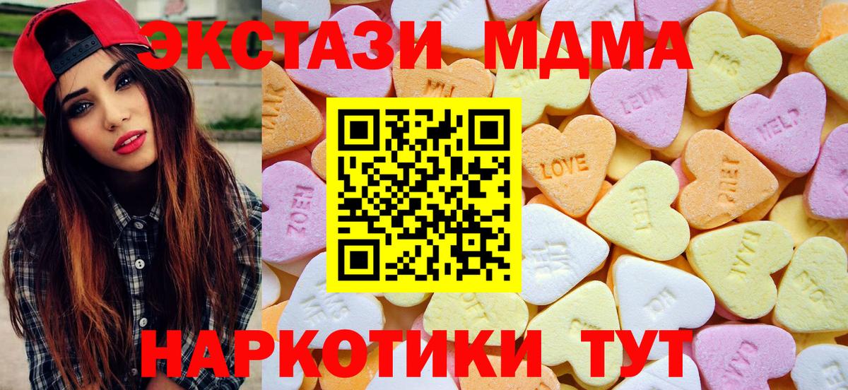 Ecstasy круглые Димитровград