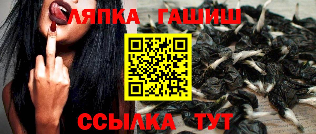 Гашиш Изолятор  даркнет сайт  Вход с VPN  Димитровград  ГАШ хэш 