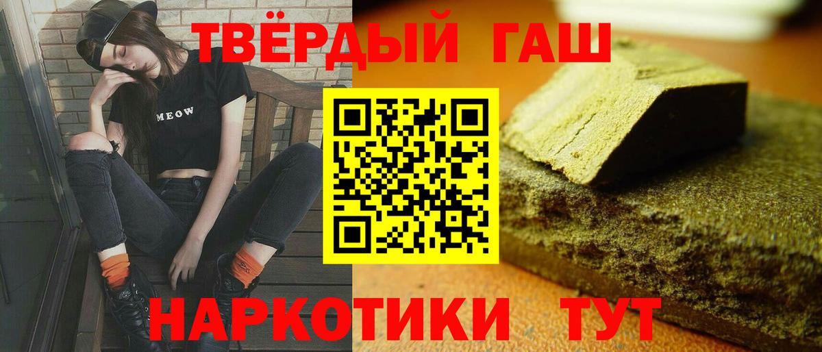 Гашиш гарик Димитровград