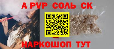 mdpv Лесосибирск