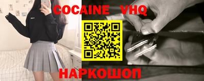 mdpv Лесосибирск