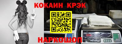 ешки Ливны