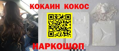 ешки Ливны