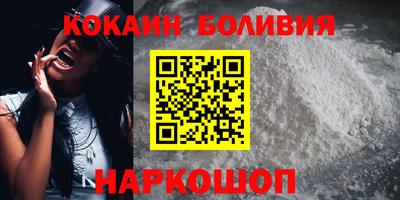 ешки Ливны