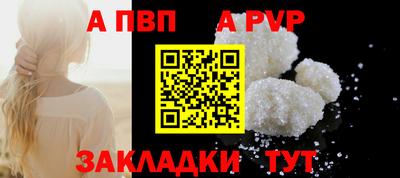 mdpv Лесосибирск
