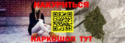 гашиш Кунгур