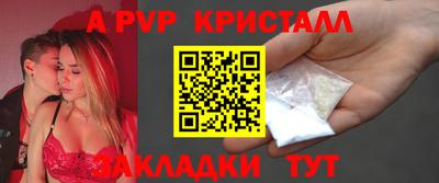 mdpv Лесосибирск