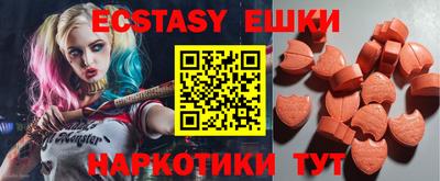 ешки Ливны