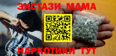 альфа пвп Ликино-Дулёво
