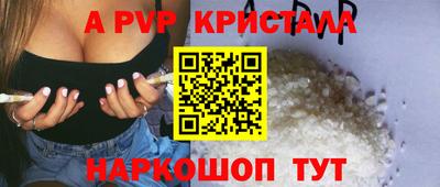 ешки Ливны