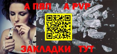 ешки Ливны