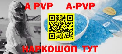 mdpv Лесосибирск