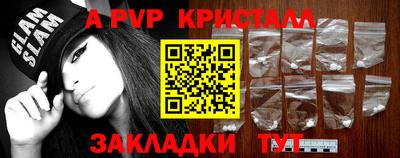 альфа пвп Ликино-Дулёво