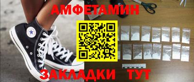 альфа пвп Ликино-Дулёво