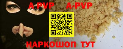 mdpv Лесосибирск