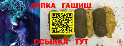 ешки Ливны