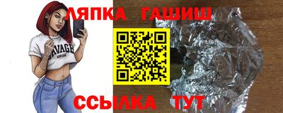 альфа пвп Ликино-Дулёво