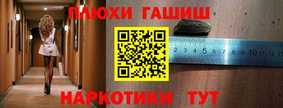 альфа пвп Ликино-Дулёво
