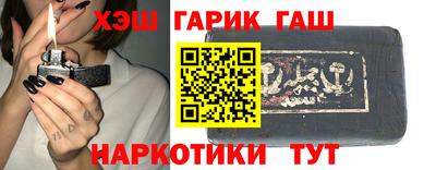 альфа пвп Ликино-Дулёво