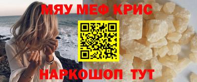 ешки Ливны