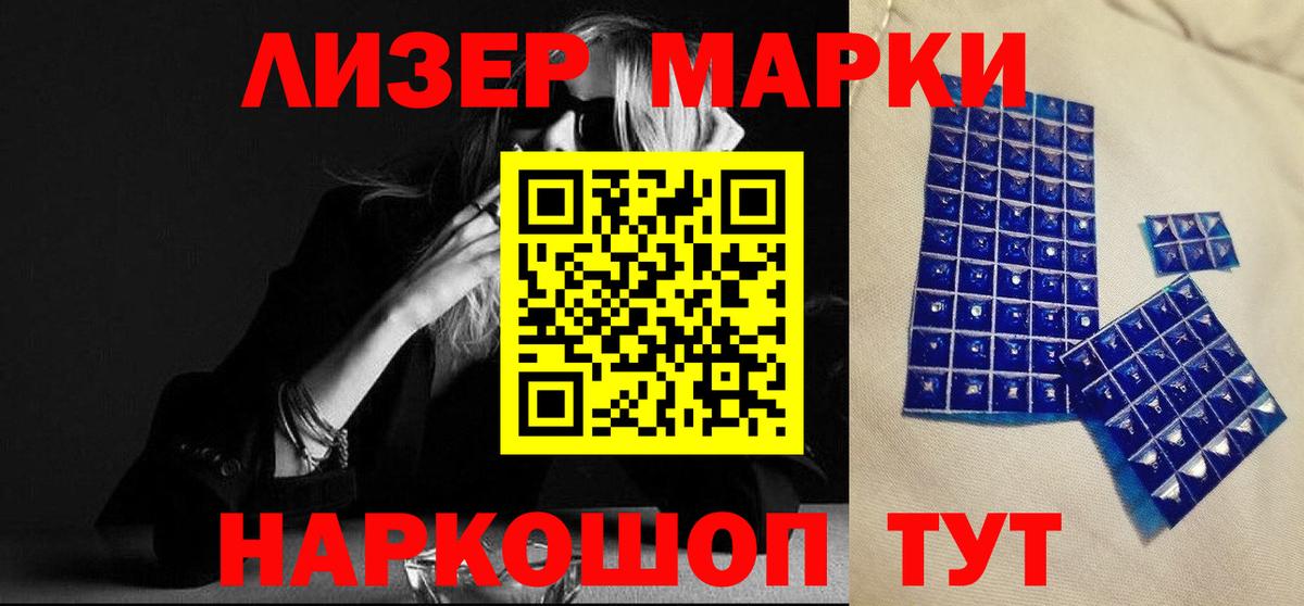 LSD-25 экстази кислота Димитровград