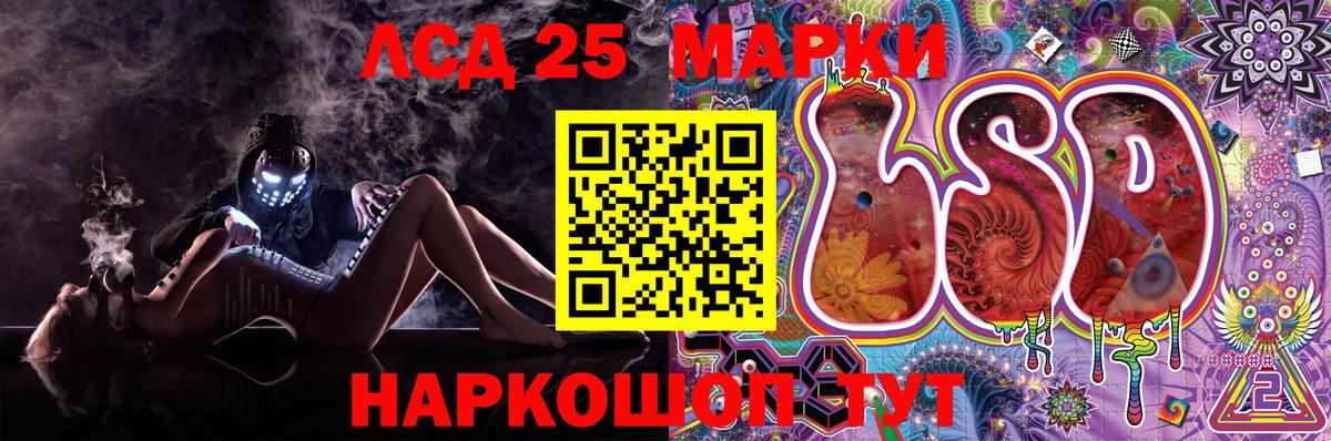 Наркотические марки 1,8мг  где купить наркотик  Наркотические марки  Димитровград  Вход с VPN 