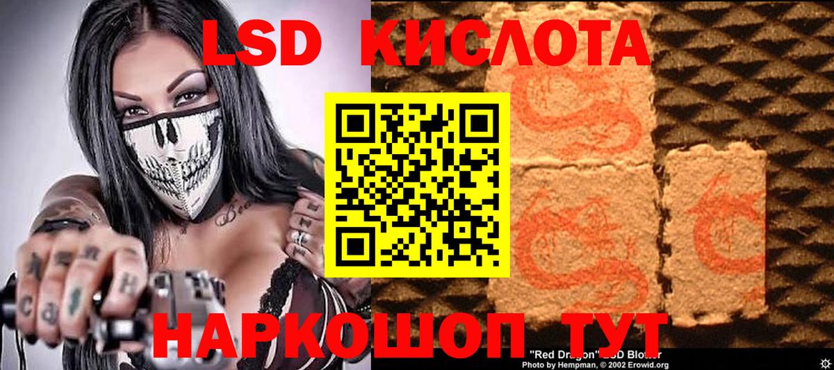 Марки N-bome 1500мкг Димитровград