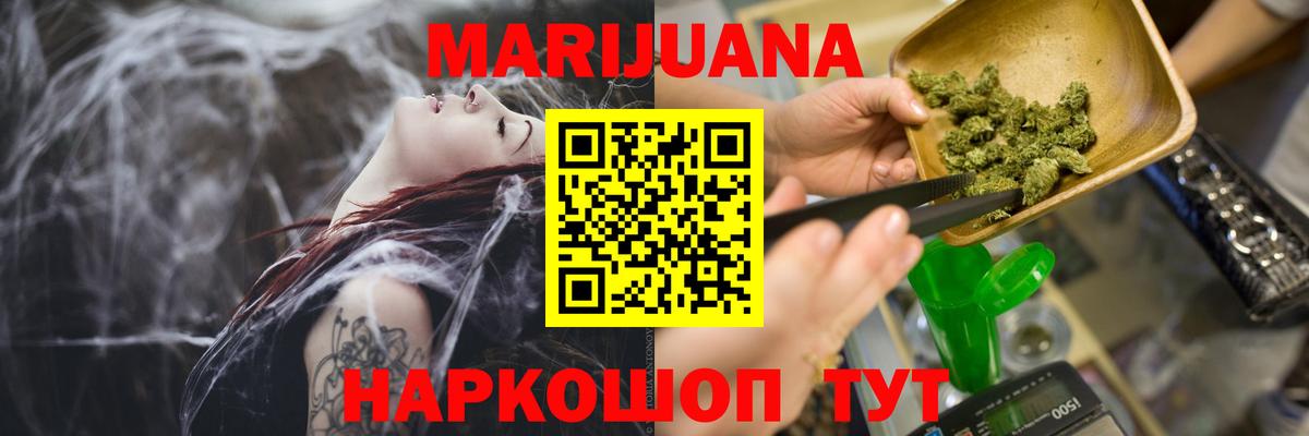 Марихуана марихуана Димитровград