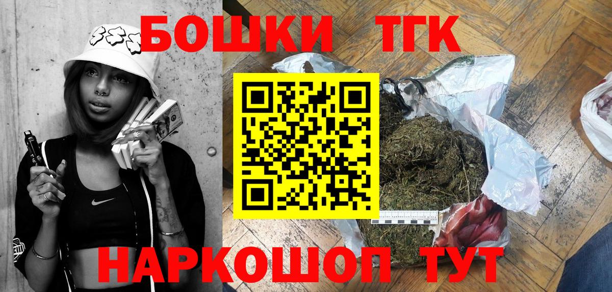 Шишки марихуана VHQ  Канабис семена  МАРИХУАНА OG Kush  Вход с VPN  Димитровград 